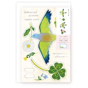 Carte Postale Mobile – Botanical